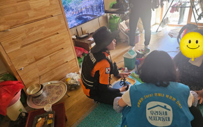 [여수시 둔덕동] 복지와 안전, 두개의 손 …
