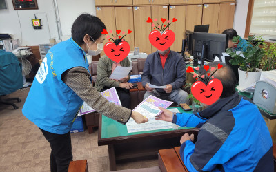 [완도군 금당면]사회보장급여 부정수급 예방 …