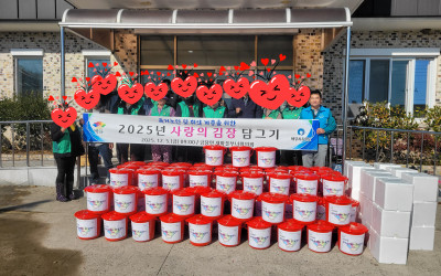 [완도군 금당면]독거어르신 사랑의 김장 담가…