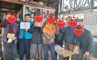 [완도군 금당면]희망2026 나눔 캠페인 모…