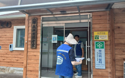 [완도군 금당면]경로당 비품(TV,에어컨 문…