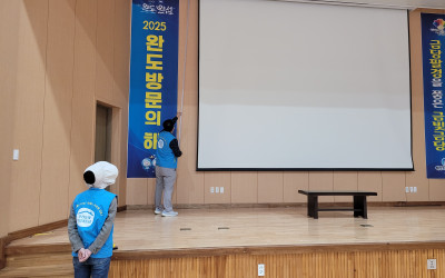 [완도군 금당면]노인의 날 기념식 행사전 현…