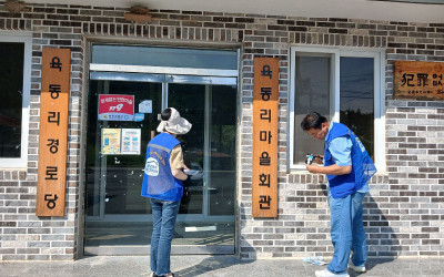 [완도군 금당면]무더위쉼터(육동리경로당) 지…