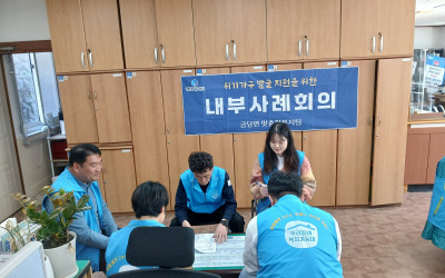 [완도군 금당면]복지기동대 생활안정지원금 선…