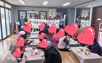 [완도군 금당면]사랑의 전복죽 나눔 행사