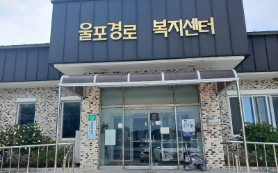 [완도군 금당면]경로당 시설점검