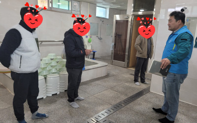[완도군 금당면]공중목욕장 시설점검