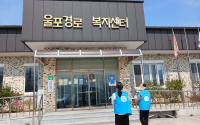 [완도군 금당면]경로당 양곡전달 및 안부확인