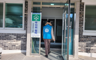 [완도군 금당면]세포리경로당 소재지 변경 관…