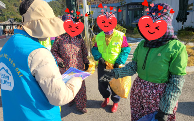 [완도군 금당면]사회보장급여 부정수급 예방 …