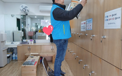 [완도군 금당면]금당공중목욕장 내부 시설 점…