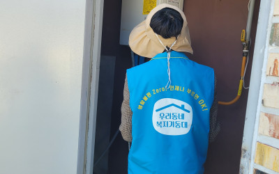 [완도군 금당면]경로당 난방시설 점검