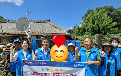 [화순군 이양면]이양면 복지기동대 주거환경개…