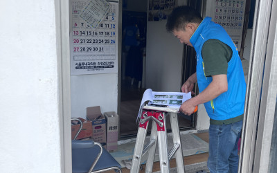 [진도군 조도면] 우리동네복지기동대 특화사업…