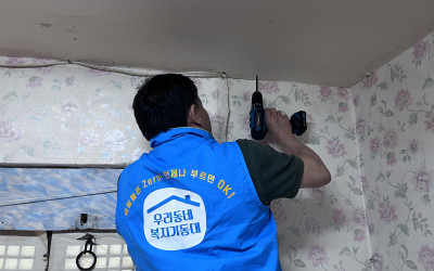 [진도군 조도면] 우리동네복지기동대 특화사업…