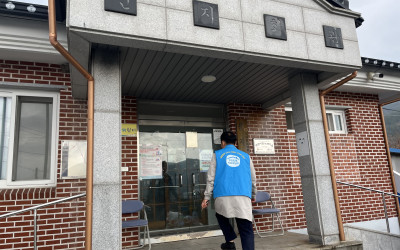 [강진군 병영면] 동절기 대비 마을 경로당 …
