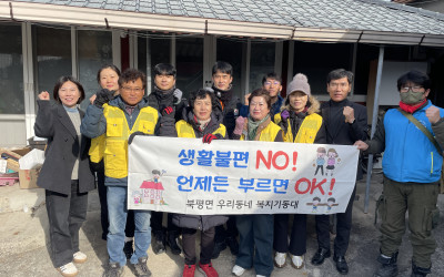 [해남군 북평면] 119생활안전순찰대 합동 …