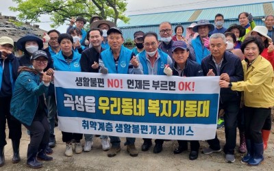 곡성군 곡성읍(주변환경 개선 활동)