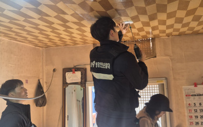 동절기 위기가구 안전꾸러미 전달