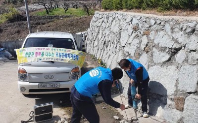 보성군 조성면(생활환경개선사업)