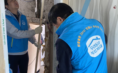 [화순군 한천면] 생활불편개선사업 대상자 가…