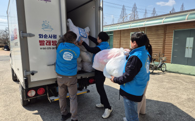 [화순군 한천면] 사평빨래방 이불 수거 지원