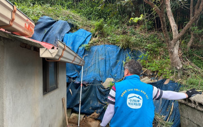 [함평군 손불면]복지기동대 주거환경개선사업 …