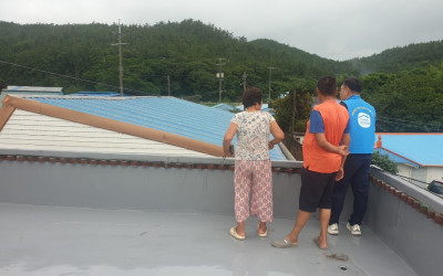 [완도군 고금면] 지붕누수 주택 현장방문
