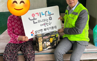 [해남군 삼산면]사례관리 대상자 가정방문