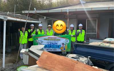 [해남군 삼산면]복지기동대 주거불편개선 활동
