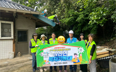 [해남군 삼산면]우리동네복지기동대 주거환경개…