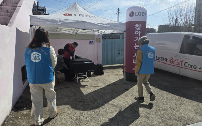 함평군 함평읍 우리동네 복지기동대 1