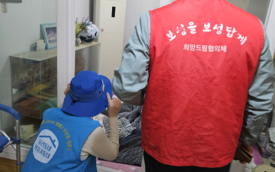 (보성군 보성읍) 자살예방활동 실시 