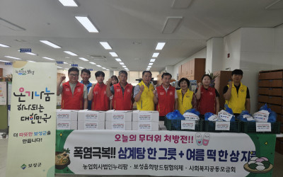 [보성군 보성읍] 폭염대응 활동
