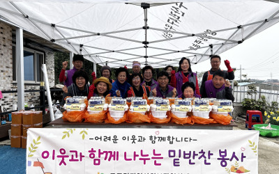 [영암군 도포면] 협의체 밑반찬 봉사