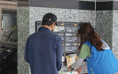 (장성군 남면) 고독사예방대상자 반찬 전달