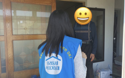 [완도군 신지면] 독거어르신 가정방문