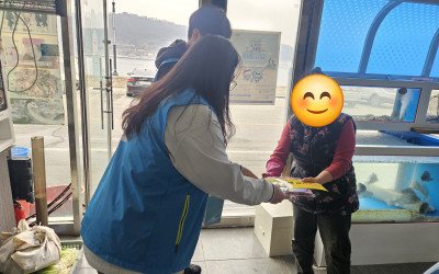 [완도군 보길면] 청소년 유해환경 점검 및 …