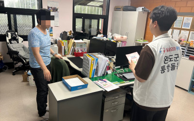 [완도군 보길면]의료요양 통합돌봄사업 홍보(…