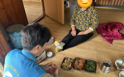 [완도군 보길면] 홀로사는 어르신 밑반찬 전…
