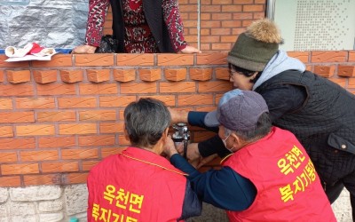 해남군 옥천면(수도관 보온재)