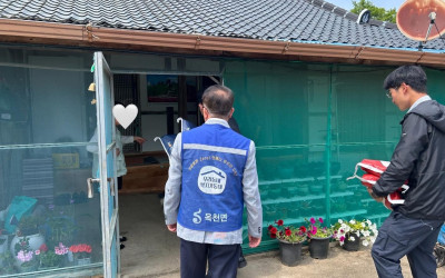 [해남군 옥천면] 저소득 특별구호 물품 전달