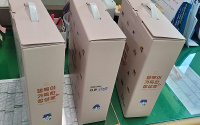 [장성군 삼서면] 폭염대비 고독사,은둔형 대…