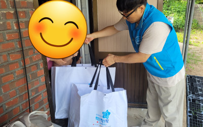 [장성군 삼서면]취약계층 여름나기 키트 + …