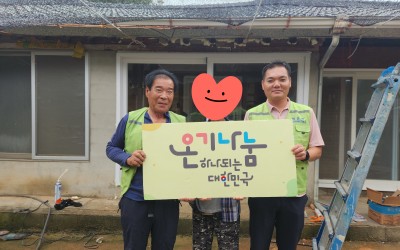 [해남군 화산면] 창호교체