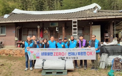 [화순군 사평면] 이제 빗물 대신 따뜻함이 …