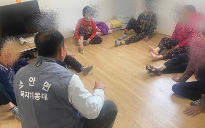 [완도군 소안면]경로당 안전점검 및 위문방문