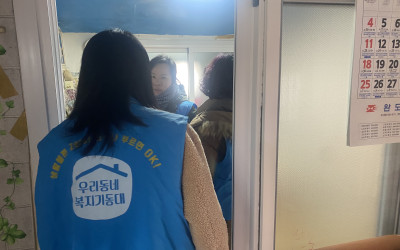 [완도군 군외면]동절기 안전꾸러미 설치 및 …