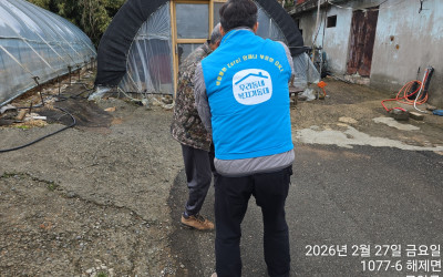 [무안군 해제면]2월 사랑나눔 밑반찬 서비스…