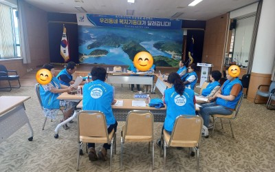 [장흥군유치면]2025년도 복지기동대 간담회…
